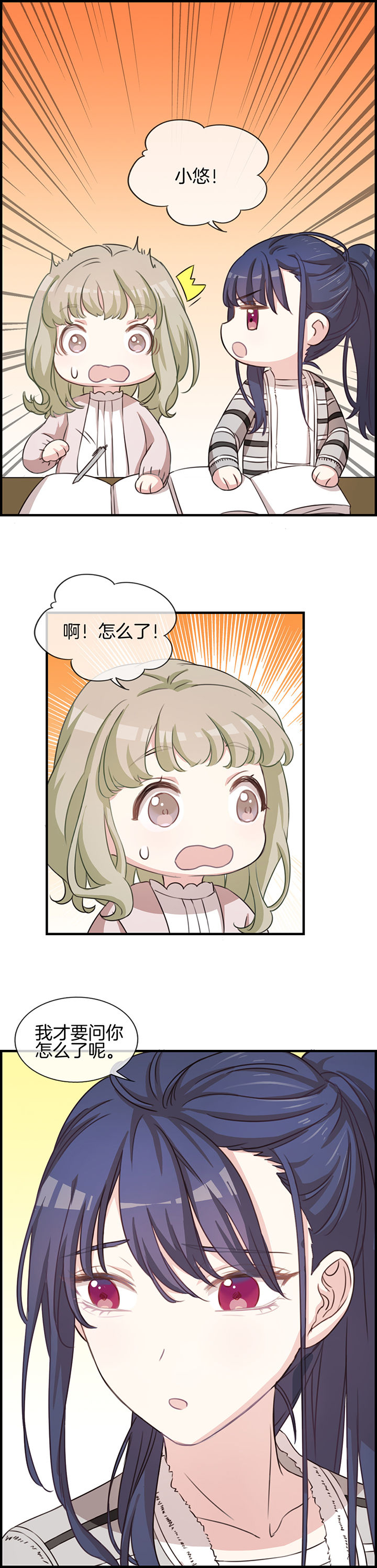 第60章：10