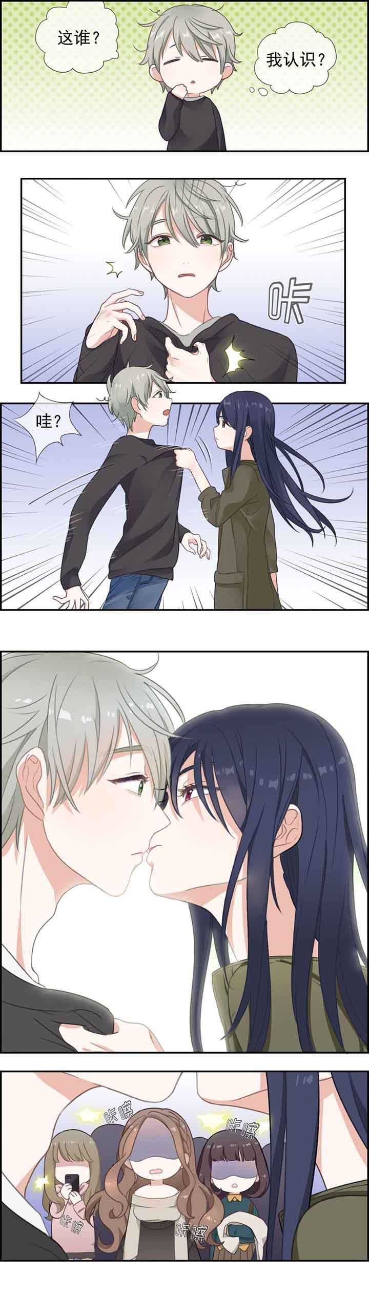 第2章：6