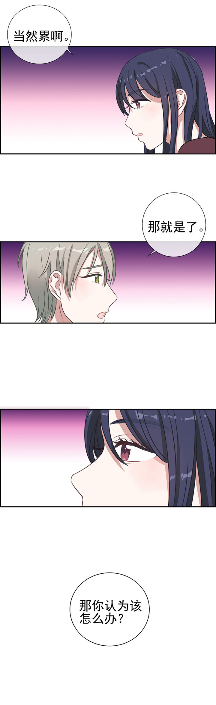 第9章：7