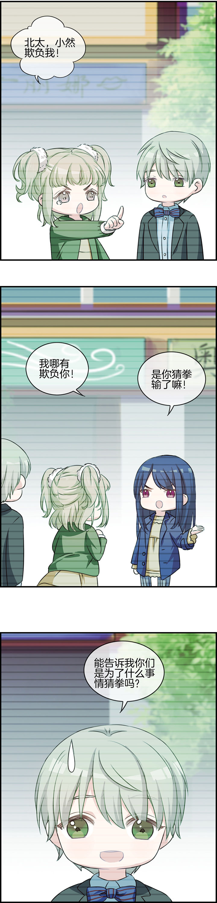 第75章：2