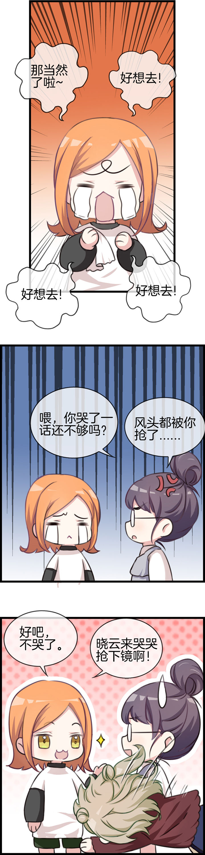 第71章：8