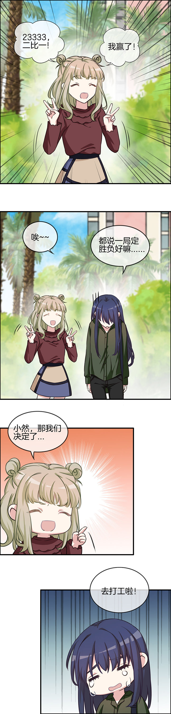 第75章：9