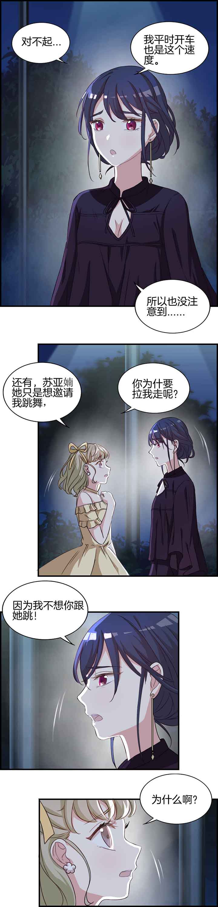 第51章：1