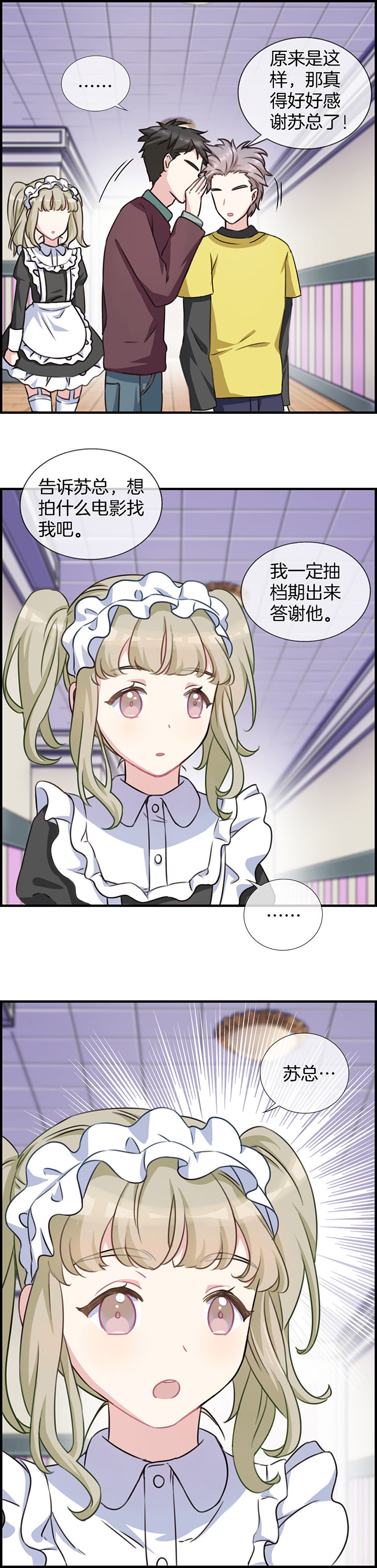 第84章：9