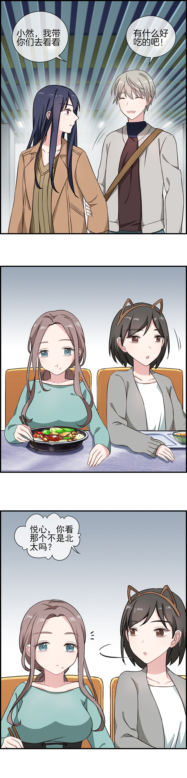 第62章：6