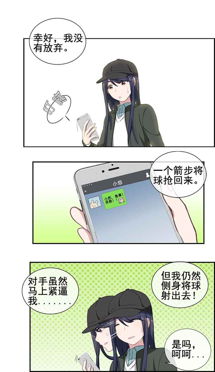 第16章：11