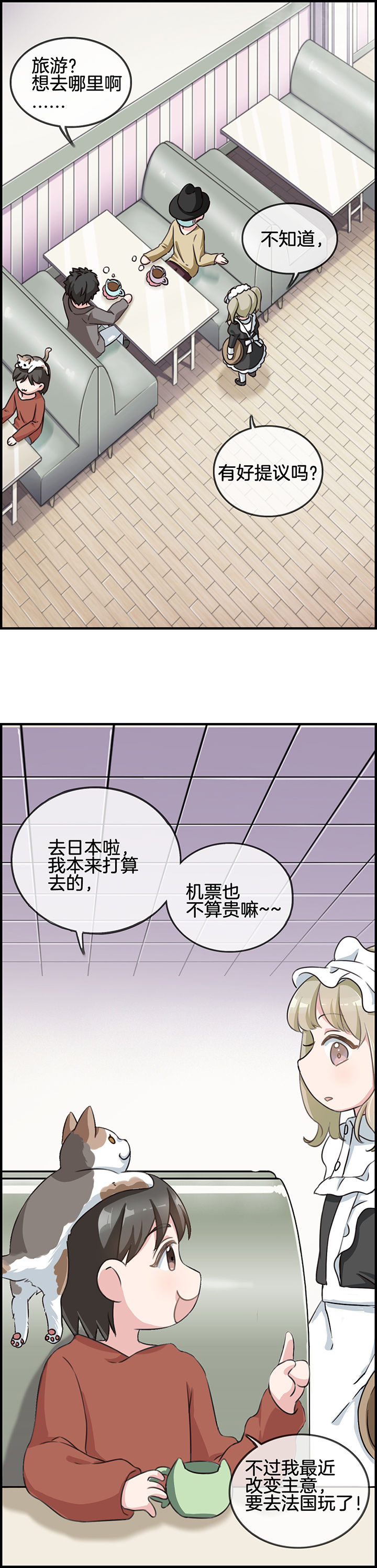 第85章：8