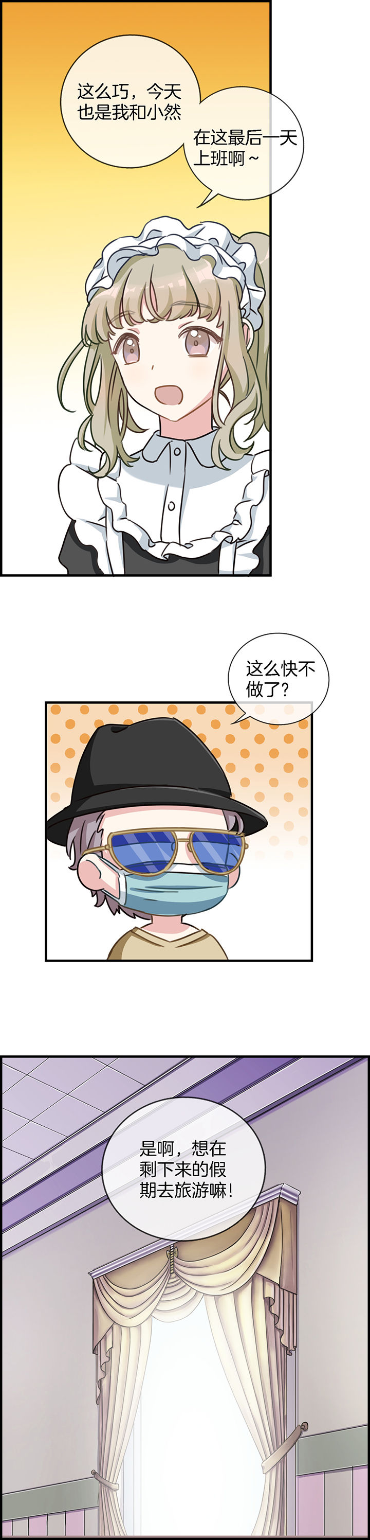 第85章：7