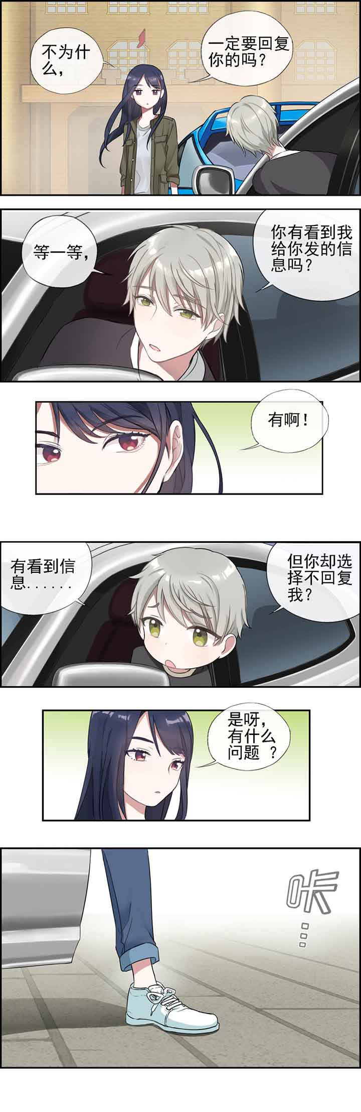 第2章：1