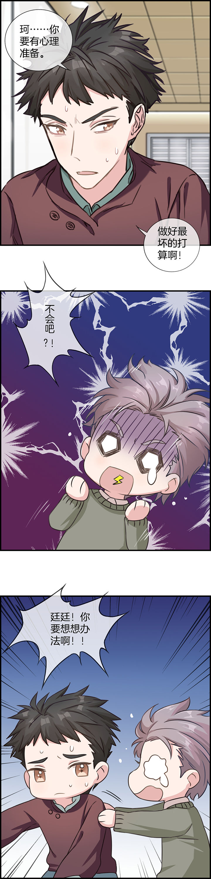 第83章：0