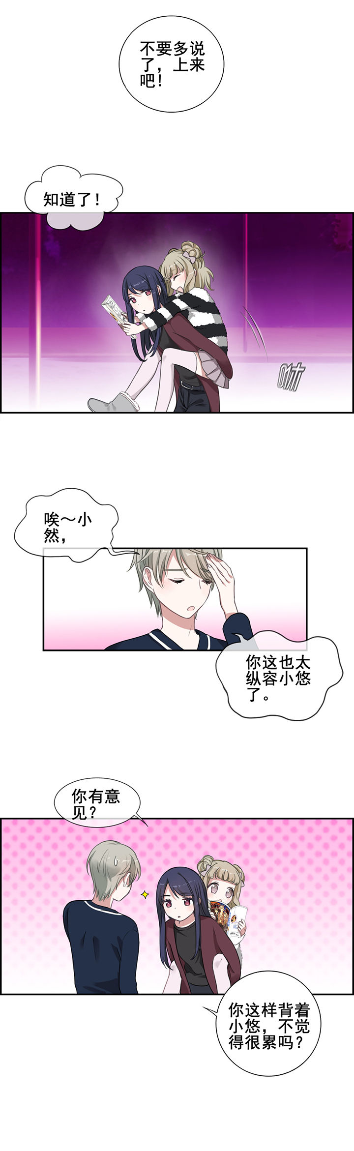 第9章：6