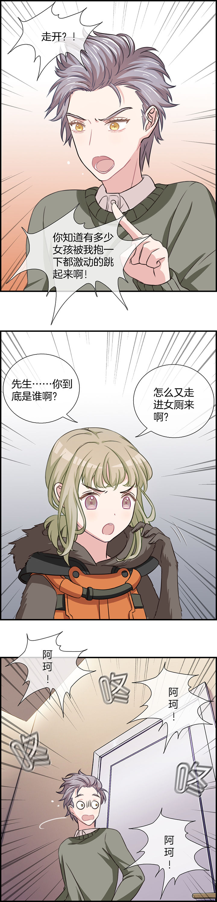第80章：2