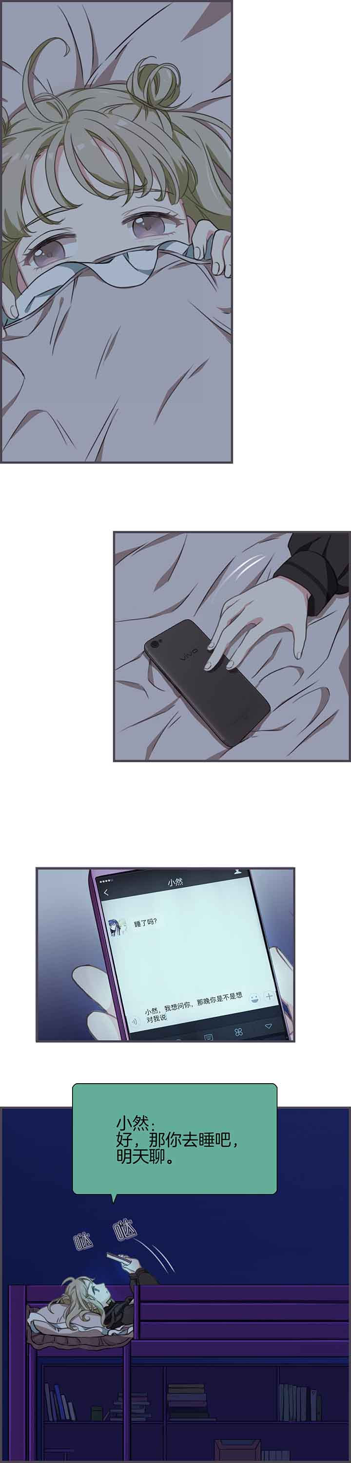 第54章：7