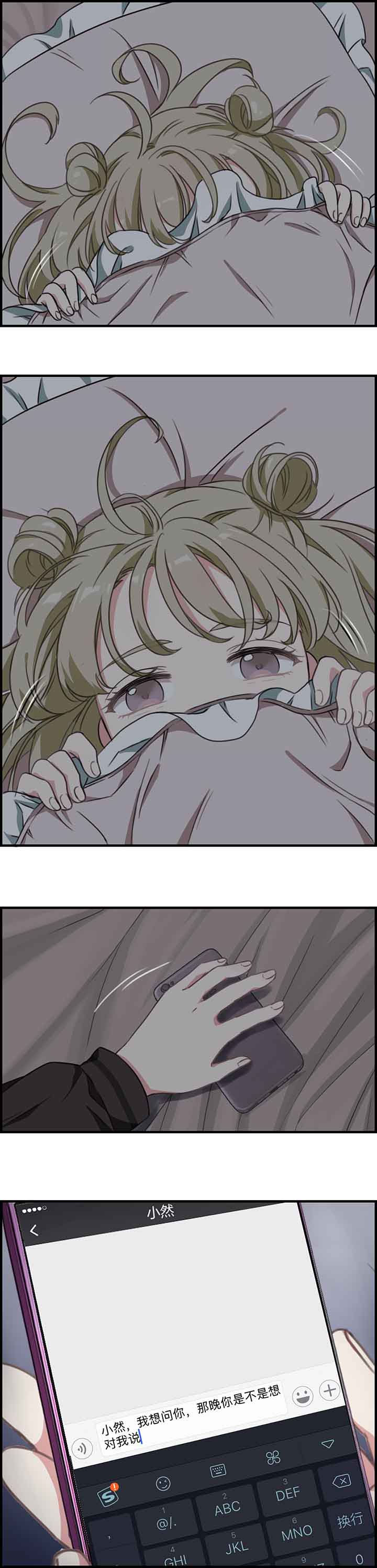 第54章：4