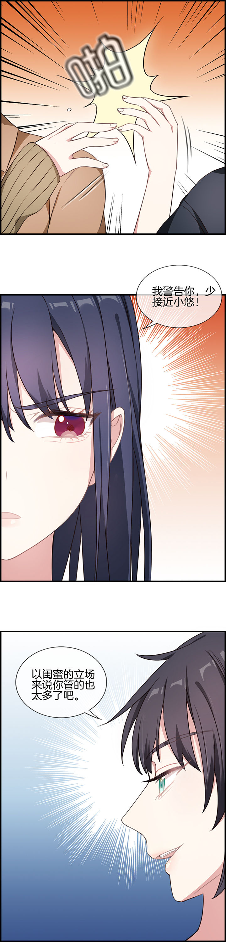第61章：6