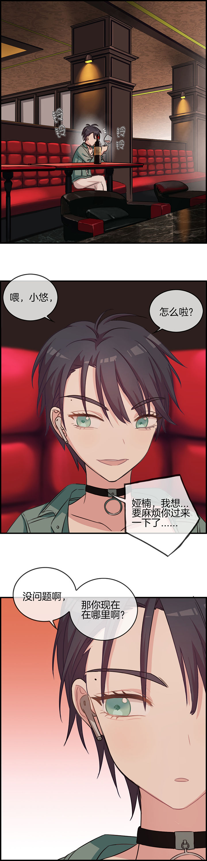 第67章：5