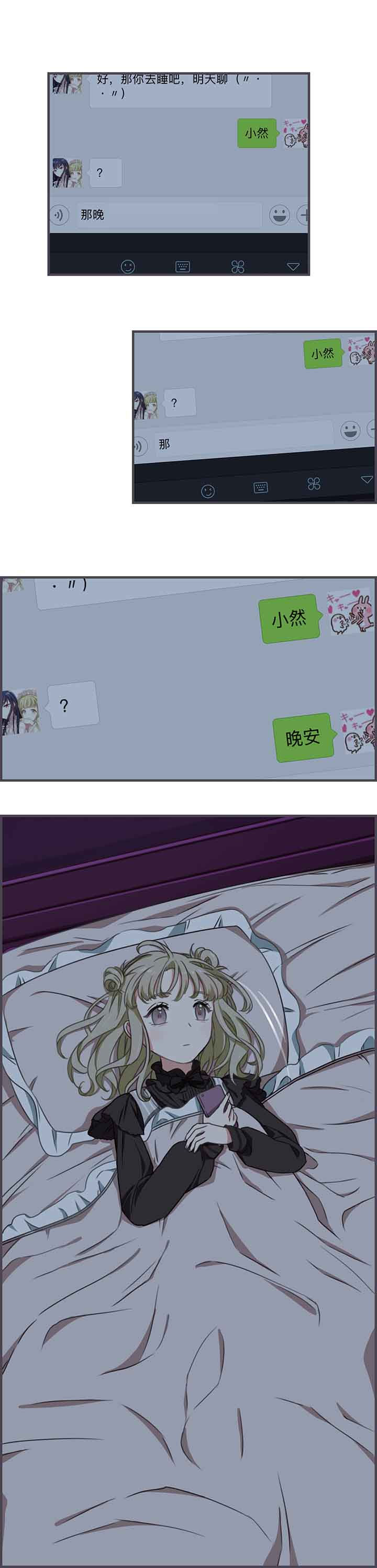 第54章：9