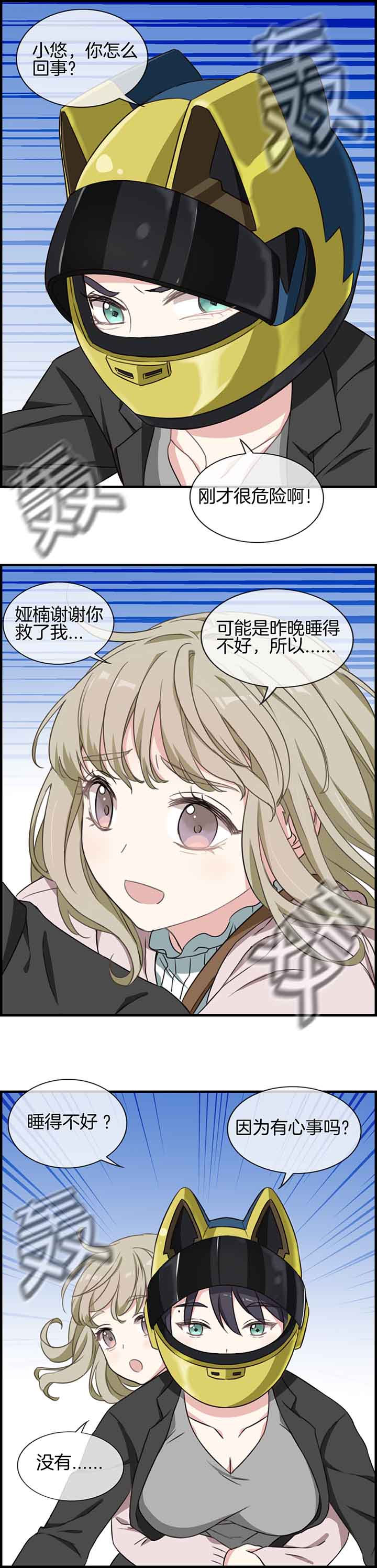 第56章：4