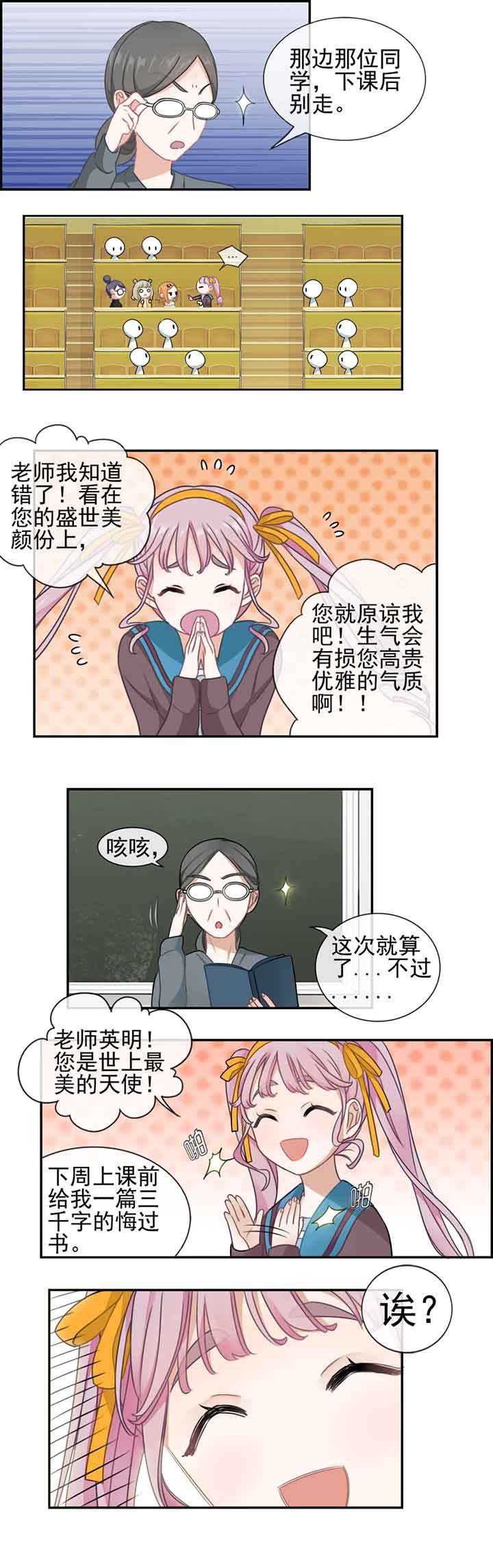 第4章：3