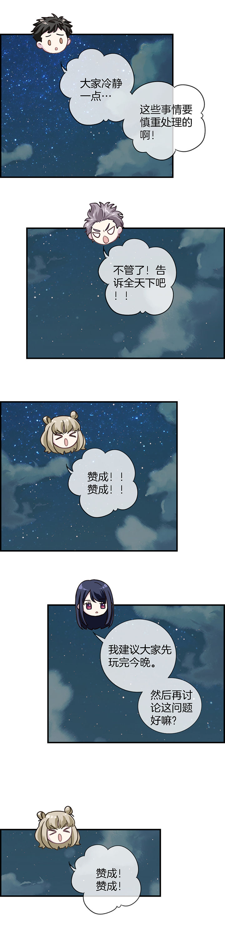 第88章：7