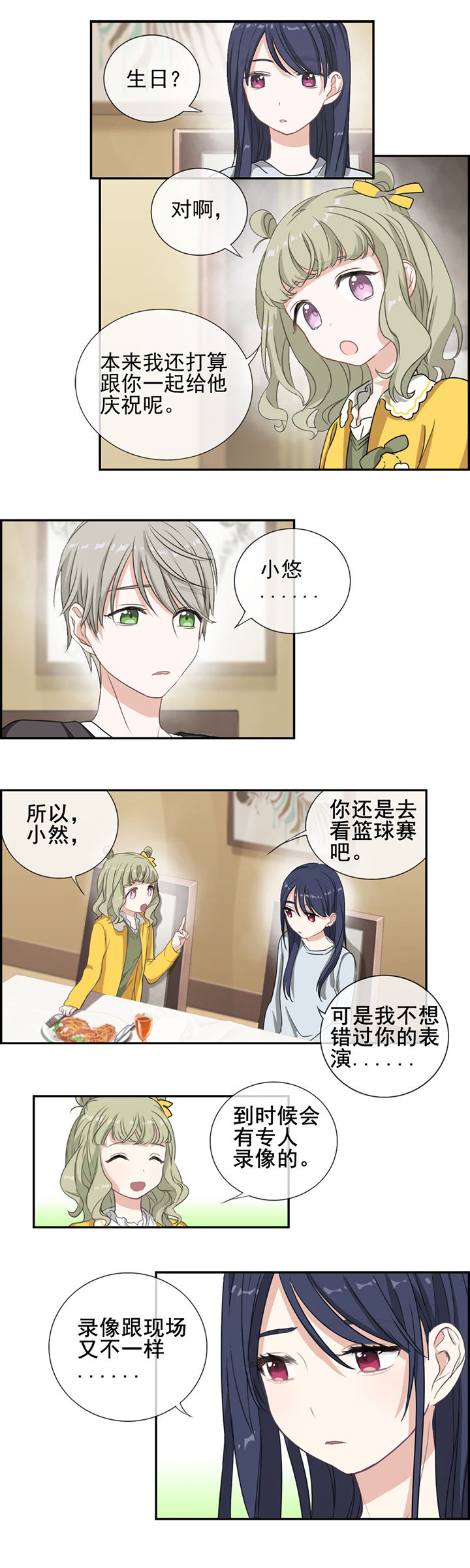 第7章：1