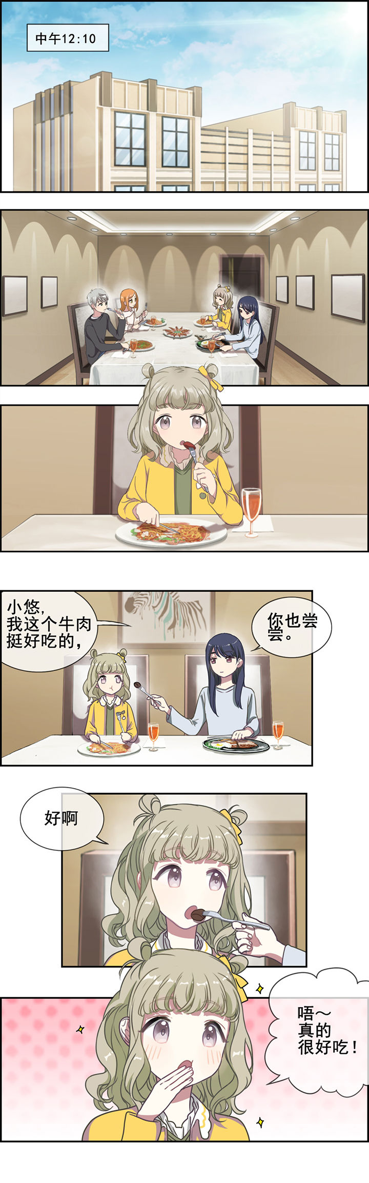 第6章：3