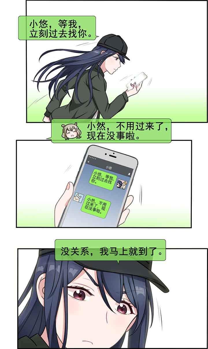 第17章：6