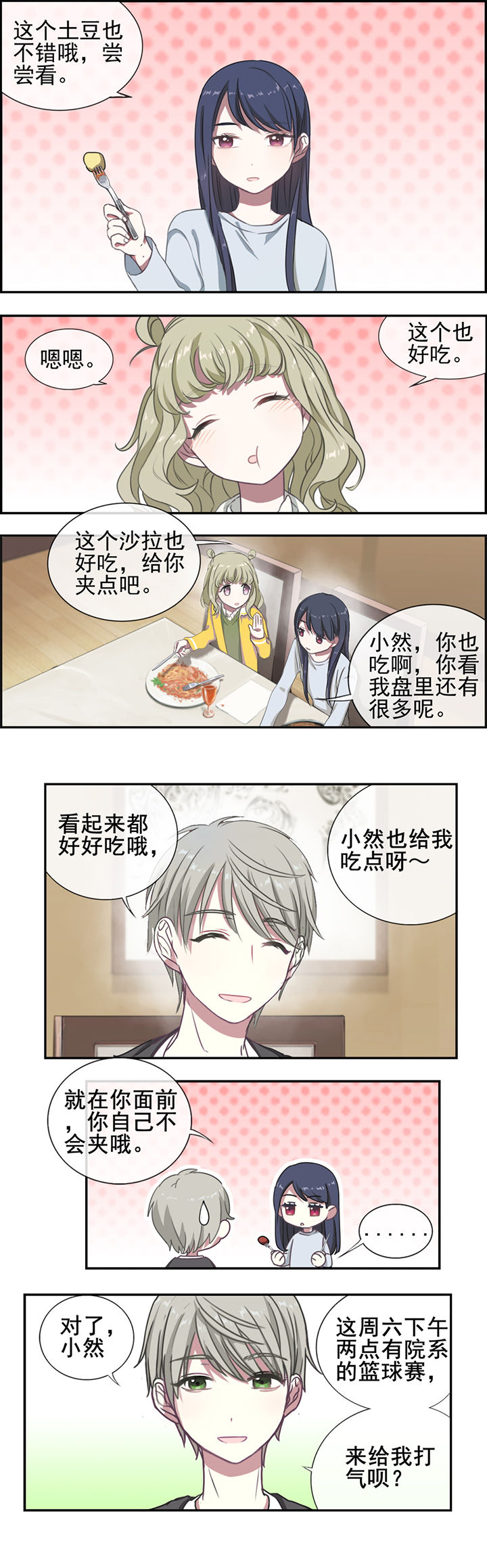 第6章：4