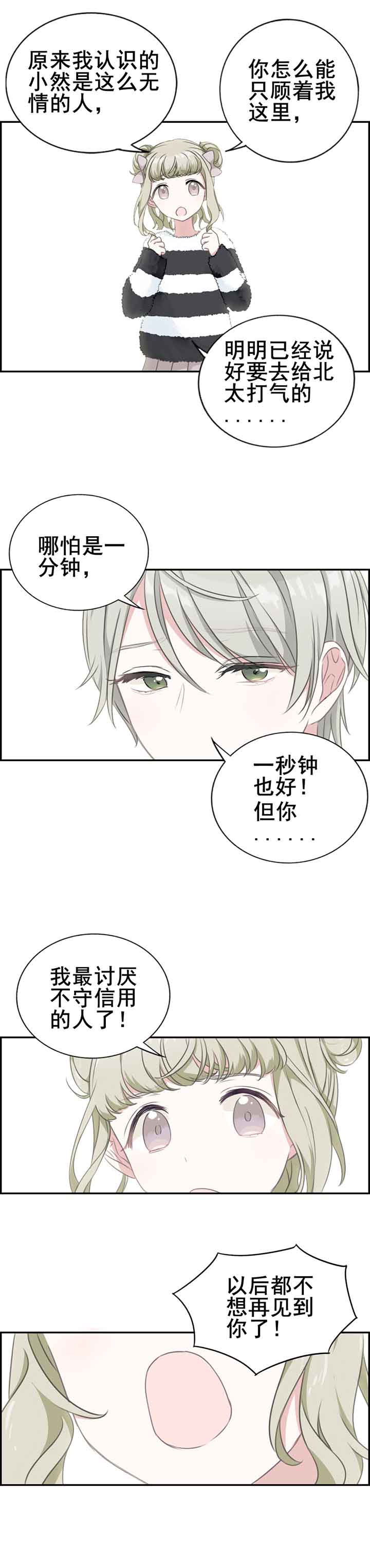 第10章：4