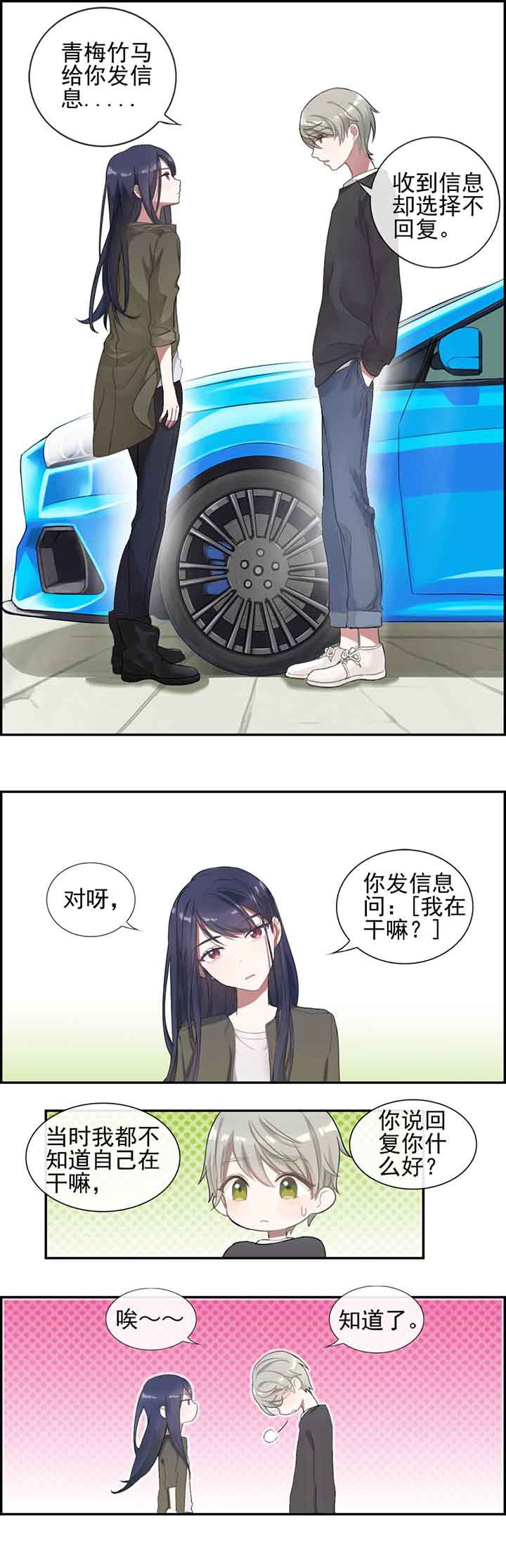 第2章：2