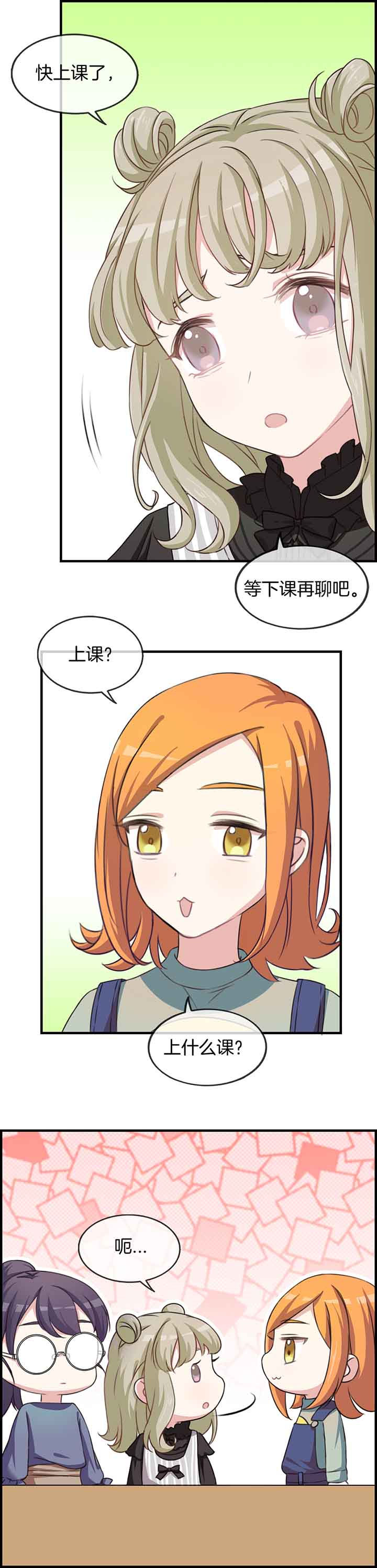 第51章：5
