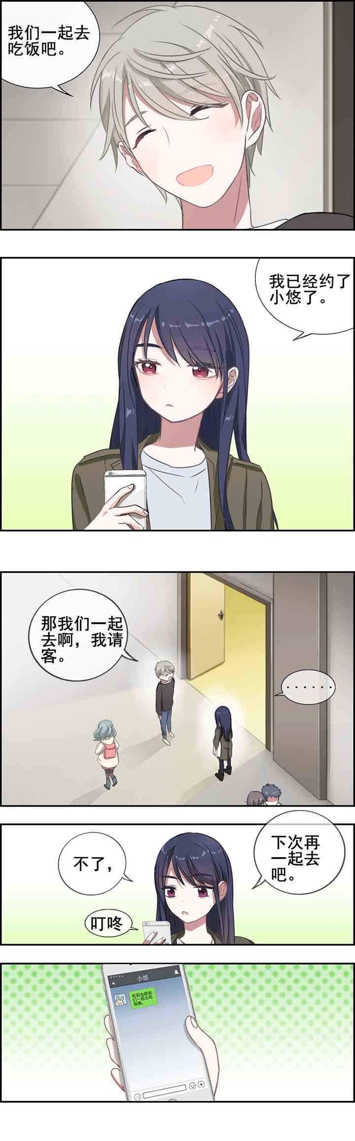 第5章：4