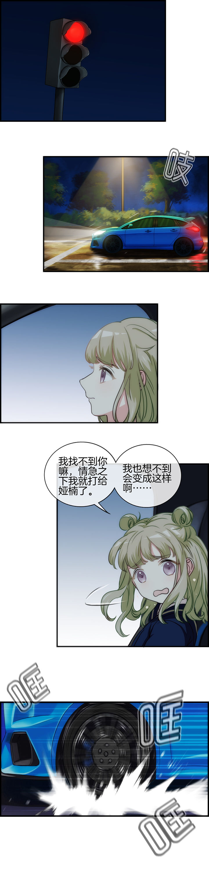 第70章：6