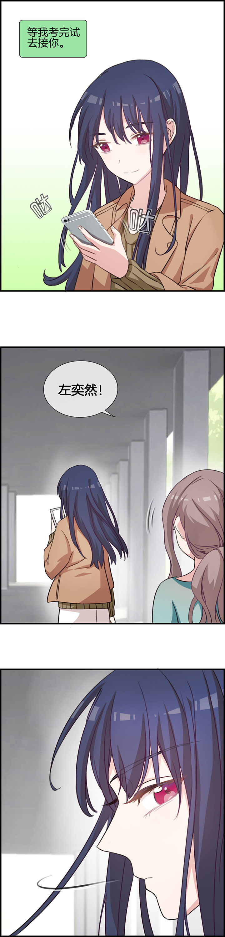 第64章：7