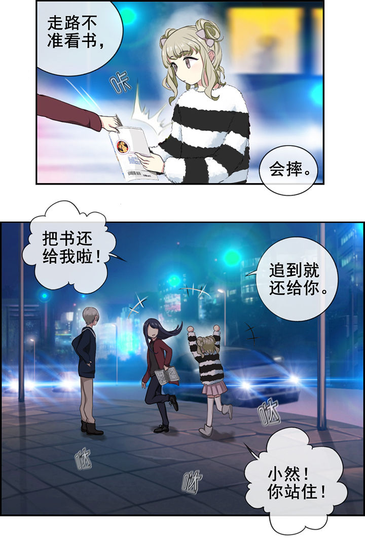 第8章：6