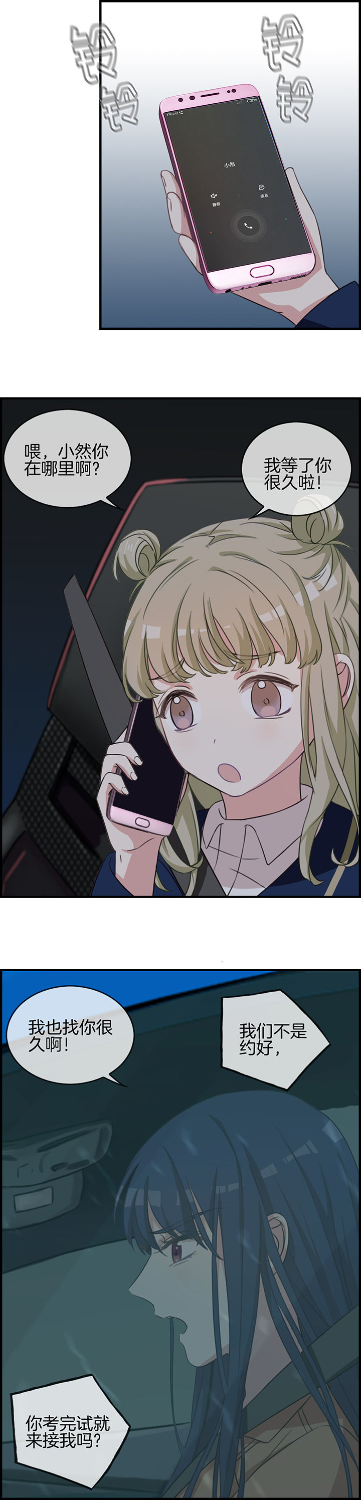 第68章：5