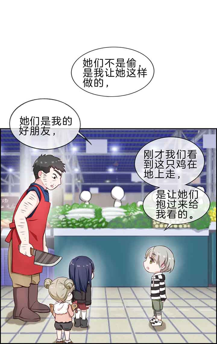 第33章：7