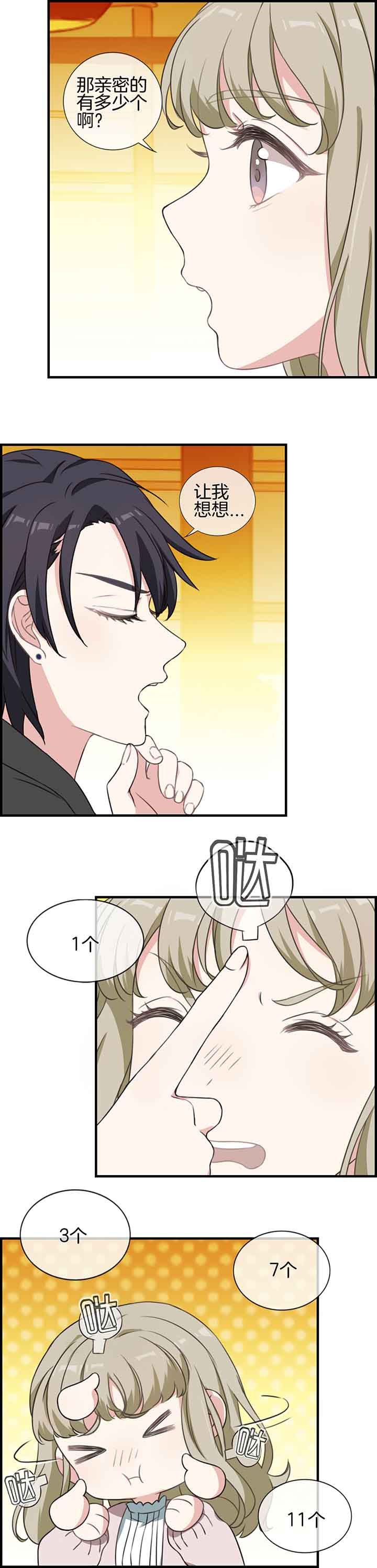 第57章：2