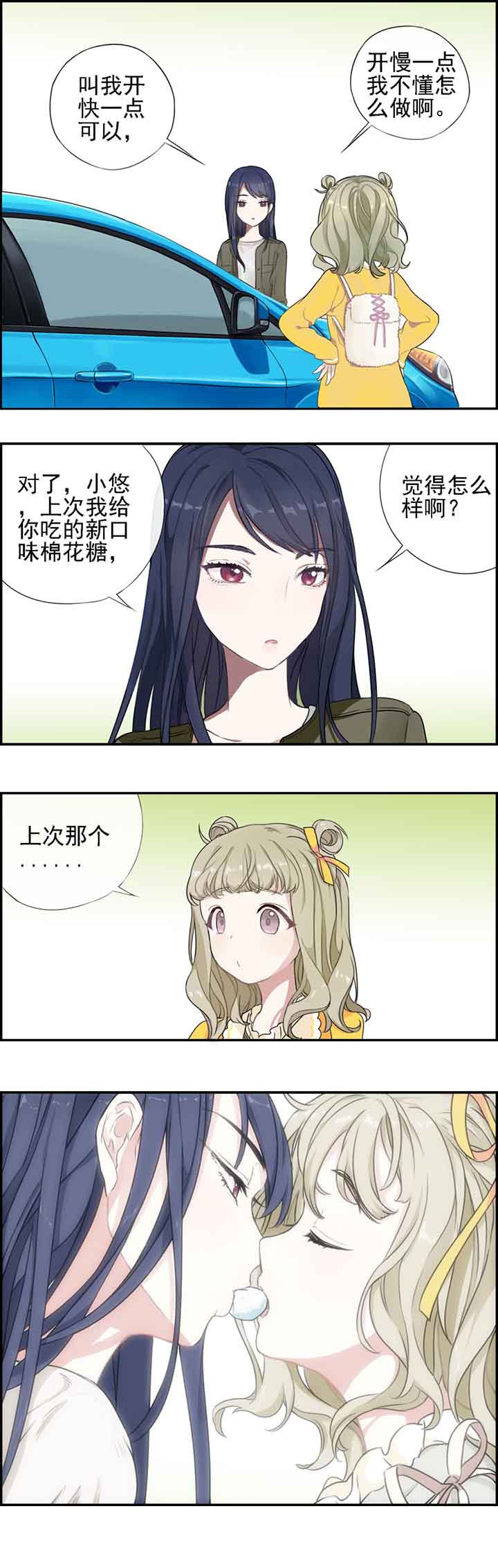第1章：6