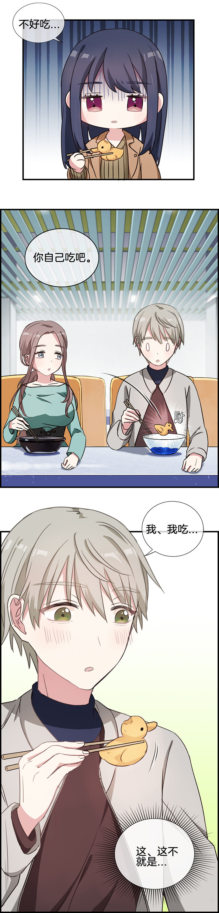 第63章：8