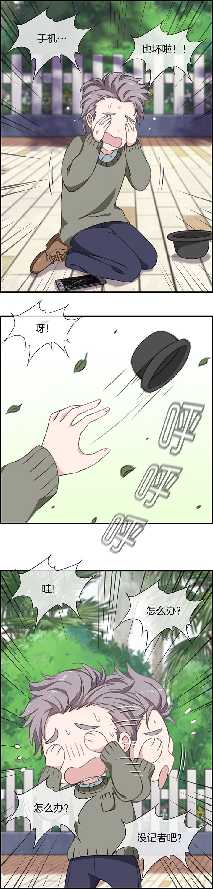 第78章：4