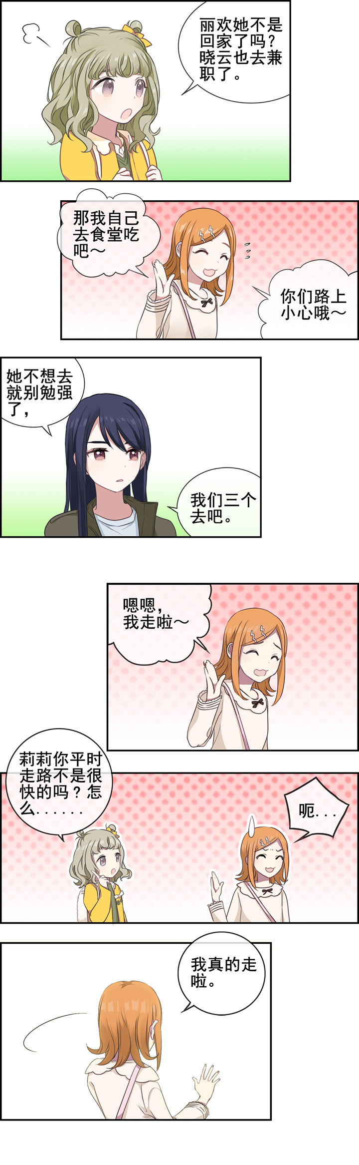 第6章：1