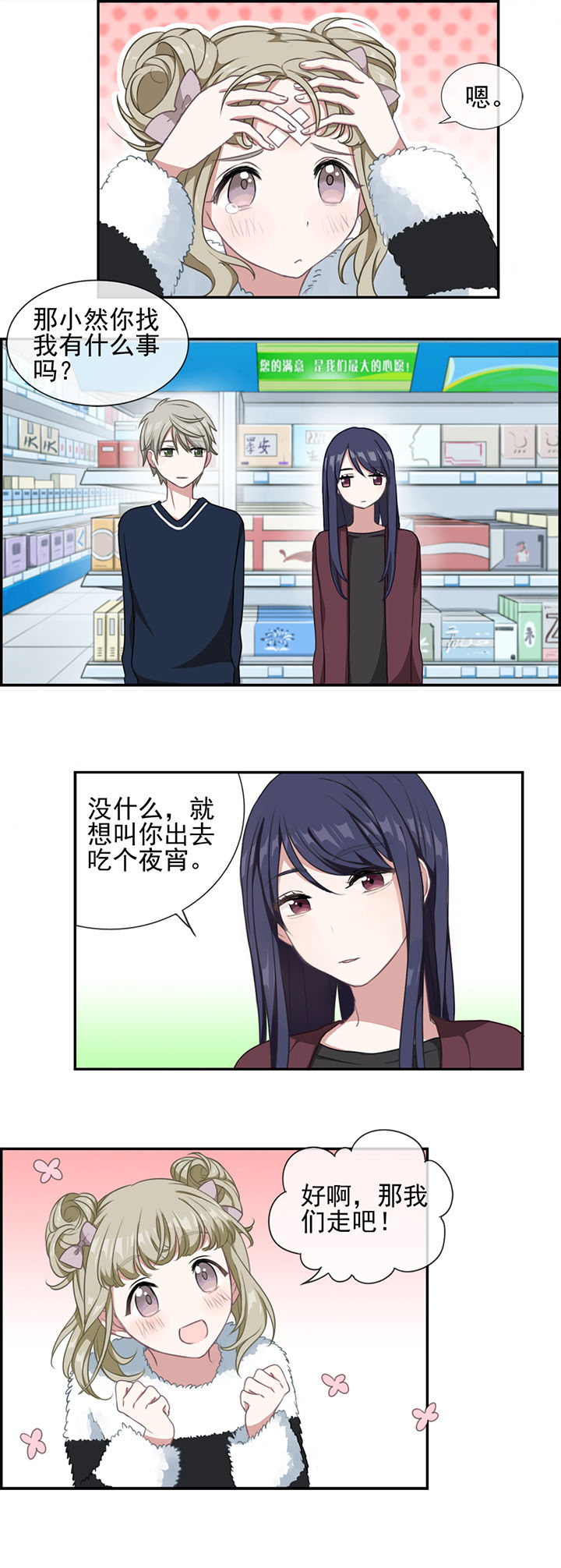 第8章：4