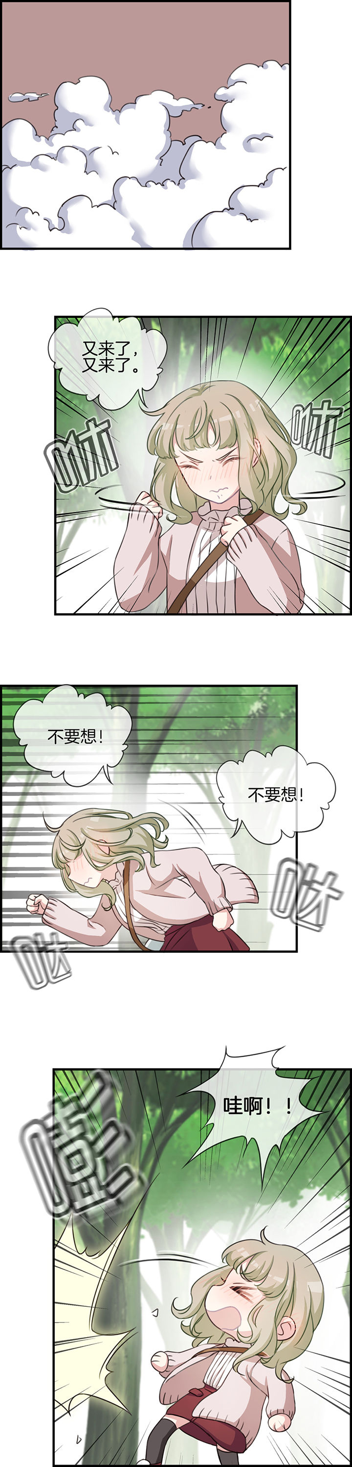第60章：6