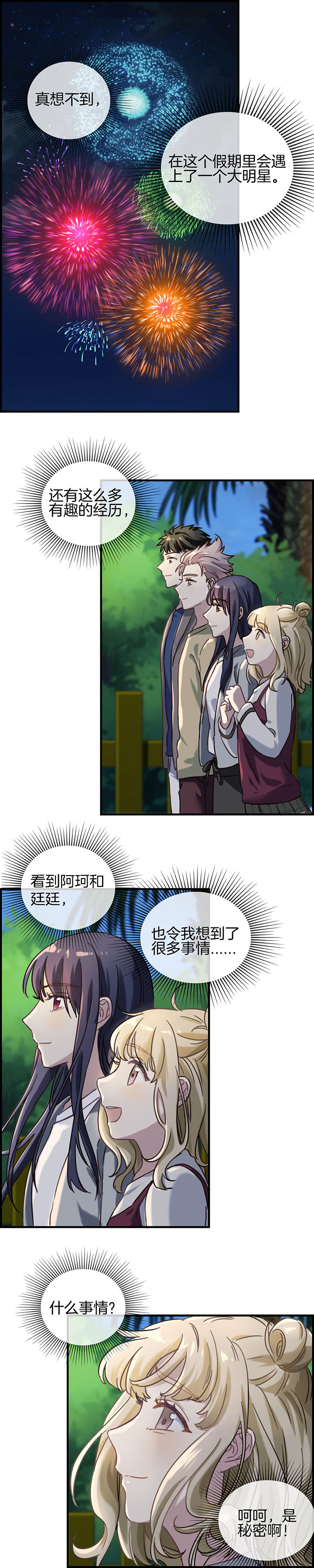 第88章：9