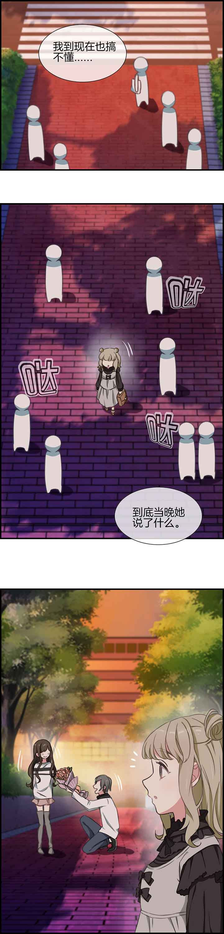 第53章：5