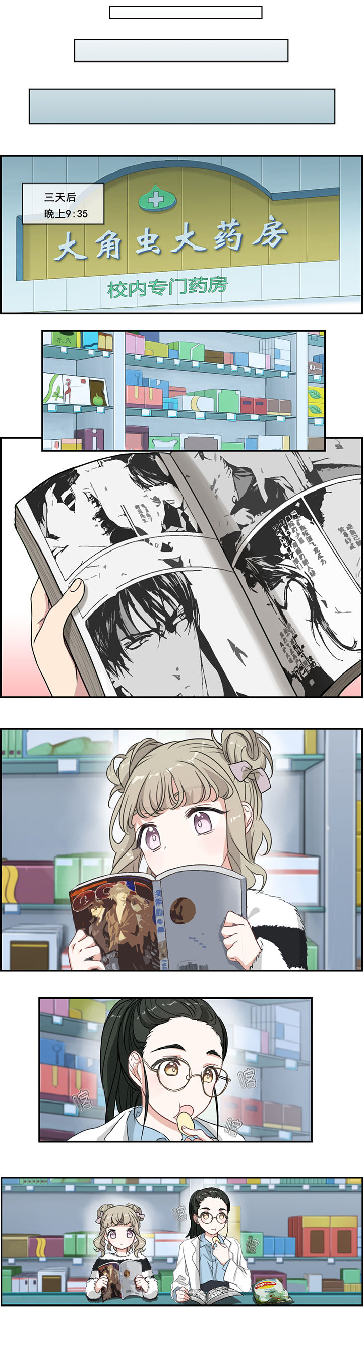 第7章：4