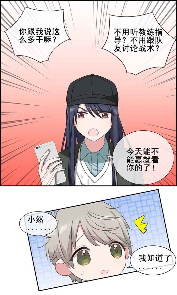 第16章：13