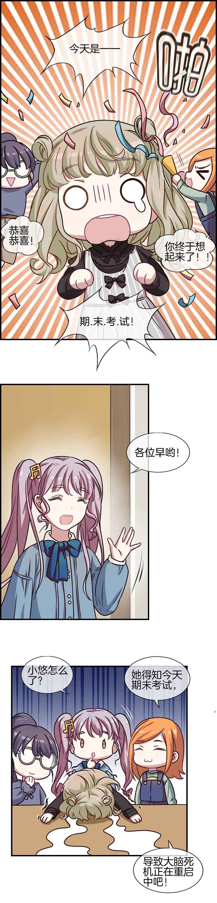第51章：7