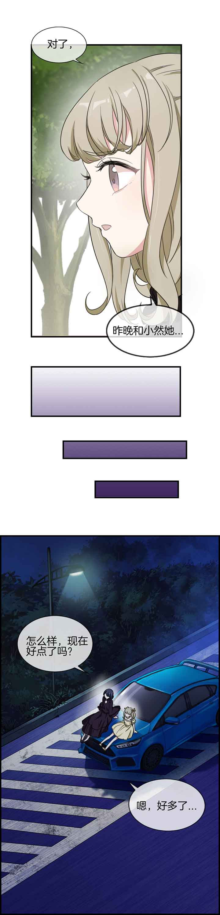 第52章：4
